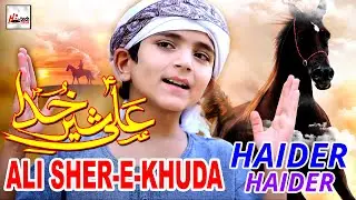 2021 Ramadan Special Kids Nasheed | Ali Sher eKhuda Haider Haider | Best Ramzan Kidz Kalam | Hi-Tech
