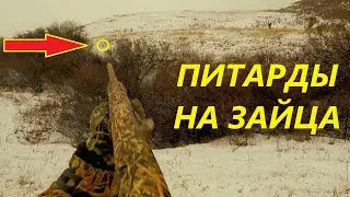 I'M IN SHOCK!!! 8 HARES IN A DAY!!! FIRST SNOW!!! HARE HUNTING 2020-2021 / MAX HUNTER