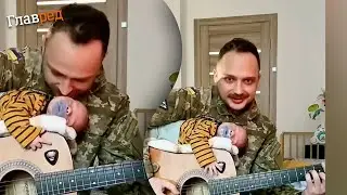 Безумно трогательное совместное исполнение папы с сыном