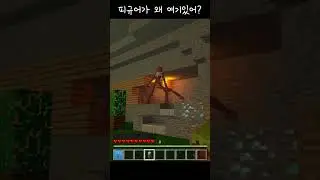 피규어가 왜 여기있어??
