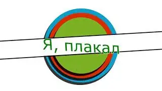 Эти фразы порвали интернет полная версия