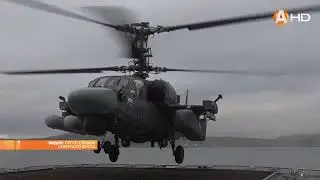 Фрегат Северного флота «Адмирал Головко» отработал приём на палубу вертолёта корабельного базировани