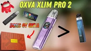 Обзор на OXVA Xlim PRO 2 - (Лучший модуль 2024 года)