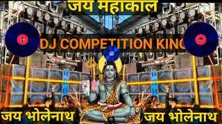 जय महाकाल/जय भोलेनाथ # competition dj song. in vibration #dj mix 2024 #competition song #gana Babu