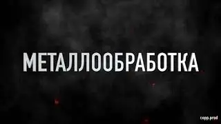 ЦОПП МО - Доботы и роботы