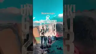 6 февраля 2023 - не забудем 