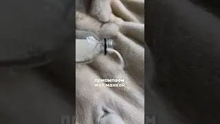 Лайфхак как почистить шубу манкой? 👇🏼 Отправляйте подруге!