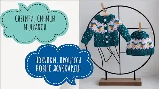 Новогодние покупки в Fix Price. Продвижение зимней коллекции для кукол