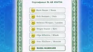 Презентация Gold Line