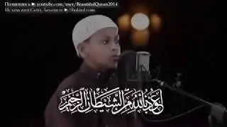 تجويد طفل تقشعر له الأبدان و تزداد خشوعا و تضرعا