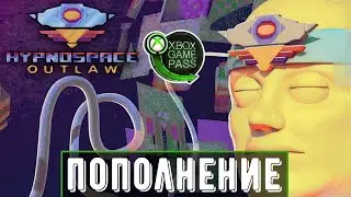 Hypnospace Outlaw Special в Xbox Game Pass | Первый запуск