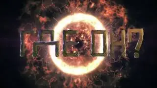 Где Леха... (трейлер)