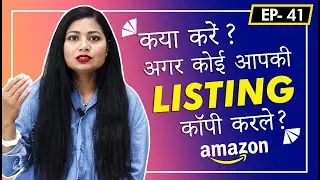 Amazon Listing Copyright Infringement | Remove Sellers from Amazon Listing | Anjali Karis