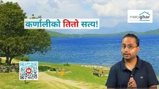 कर्णालीको तितो सत्य! Meroghar.com
