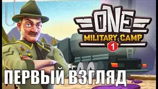 One Military Camp - Первый взгляд