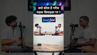 एक कहानी जो आपको बदल देगी