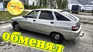ОБМЕНЯЛСЯ НА ВАЗ 2112, ПРОЕКТ ПЕРЕКУП (СЕРИЯ №2)