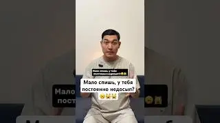 Важно! Если это одноразовая акция то последствий может и не быть, но если это регулярно то..