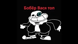 Играю в файр бол файт