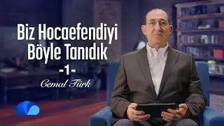 Biz Hocefendi’yi Böyle Tanıdık - 1| Çisenti |  Cemal Türk