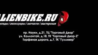 alien bike 10sec
