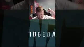 Эмоции через край в Warzone