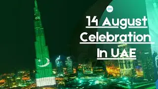 14 August Celebration In UAE 2021