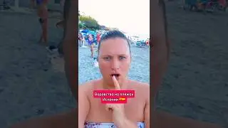 Be careful on the beaches of Spain 🇪🇦‼️