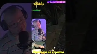 Жена ананас на Sirus X1 