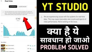 We are experiencing issues with the systems for realtime data. || yt stodio realtime new problem