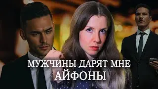 Денис Байгужин научил меня женскому пикапу
