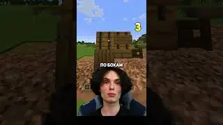 73 ДЕКОРАЦИИ В МАЙНКРАФТЕ #minecraft #майнкрафт #декорациимайнкрафт