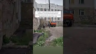 До конца 2024 г. завершится капремонт детской поликлиники на ул.Советской. 