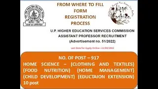 Uttar Pradesh Higher Education Service Commission (UPHESC) Assistant Professor Recruitment 2022