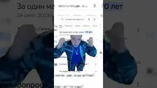 Ну всё... #мем #меллстройдвиж