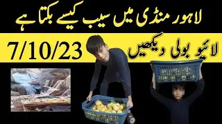 lahore fruit mandi rate