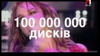 M1 - реклама концерта Бритни Спирс в Киеве - Britney Spears In Kiev