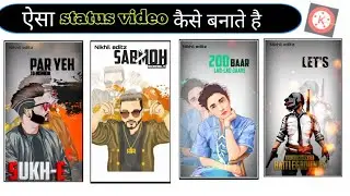 🔥How To Make Trending #FullScreen WhatsApp Status Video In Kinemaster
