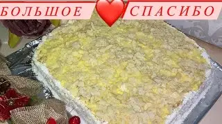 ТОРТ с МЕРЕНГОВЫМИ и другими КОРЖАМИ. Бесподобный.