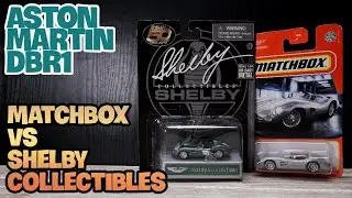 ASTON MARTIN DBR1 by Matchbox and Shelby Collectibles