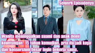 Wanita meninggalkan suami dan anak demi keuntungan. 15 tahun kemudian, pria itu jadi kaya dan