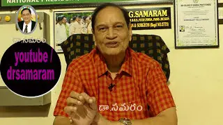 Telugu Health Tips || Dr G Samaram || Health Program || questions and answer