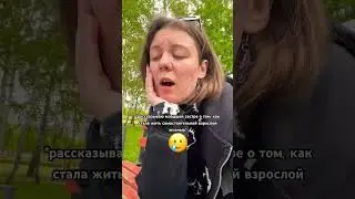 забавно, что сейчас она попала в ту же историю🤡 #рек #тренд #юмор #таро #рекомендации #тренды