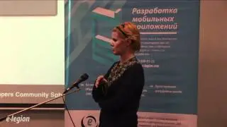 ADCSpb #7 «Продвижение в App Store. 10 шагов к успеху»