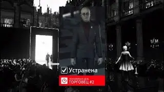 HITMAN 3: "Торговец". Бесшумный убийца.