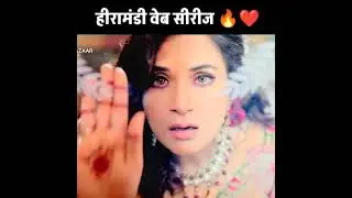 Heeramandi Webseries 🔥💯😯 #shorts #bollywood #heeramandi #webseries #shortsfeed