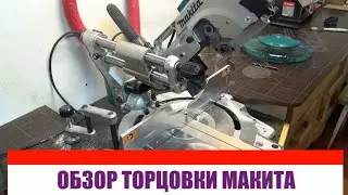 Makita LS1019L Miter Saw Questions and Answers