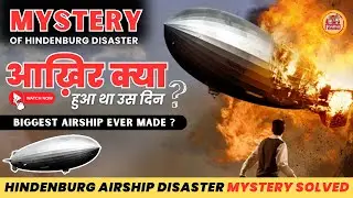 Mystery of Hindenburg | The World’s Largest Airship ?  | #trending #hindenburg #viralthisvideo