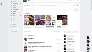 Ну типо реп.