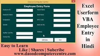 New Advanced Userform in Excel VBA in hindi